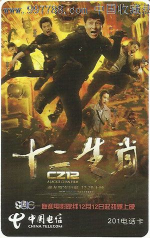 宝格丽高级珠宝图